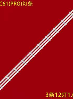 适用海尔LE55C61(PRO)灯条LED55D12A-ZC62AG-08D 30355012006D