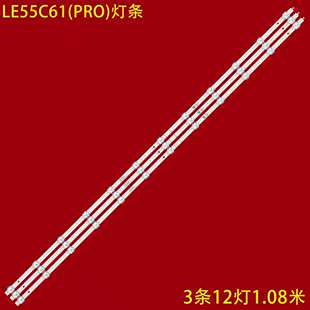 适用海尔LE55C61(PRO)灯条LED55D12A-ZC62AG-08D 30355012006D