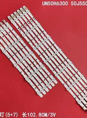 适用三星UN50H6300 50J5500灯条D4GE-500DCA-R2 D4GE-500DCB-R2液