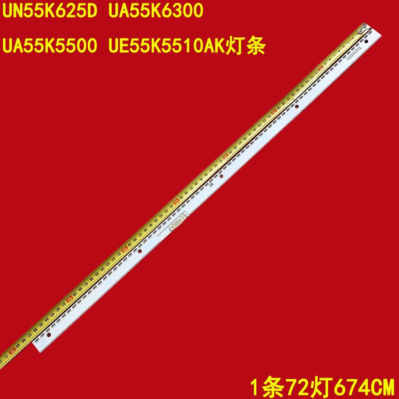 三星UN55K625D背光灯条