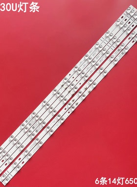 适用TCL 75A830U灯条GIC75LB29-3030F2.1D-V0.5 4C-LB7514-ZM07J