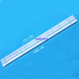 全新适用飞利浦BDM3201F灯条 EVERTOP LBM320P0701-FC-2一套3根