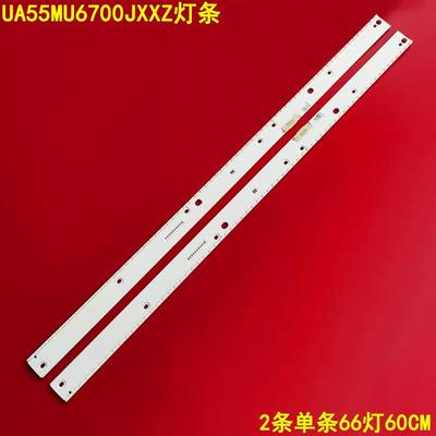 三星UA55MU6700JXXZ灯条