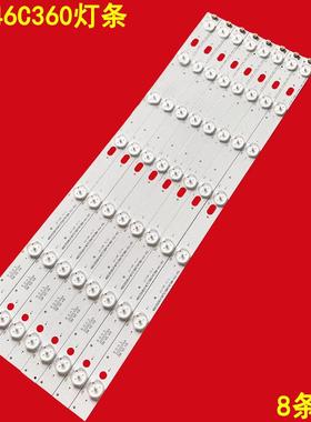 适用乐华LED46C360灯条JS-LB-D-JP46D7-071CBAC RF-A1460B32-0701