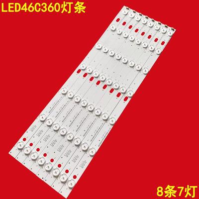 乐华LED46C360背光灯条