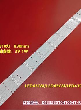 适用欧宝丽LED43C81/i灯条43寸液晶电视灯条K433535T041053R10灯4