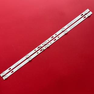 全新适用乐华32S2灯条 4C-LB320T-HRB 32HR332M05A7 32D1200 32寸