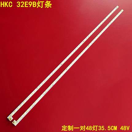 适用惠科HKC 32E9B灯条G3201A TC315-L1603（R)(L)UA-XP01背光灯