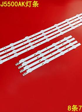 适用三星UE43J5500AK灯条UE43J5600 43j5502灯条V5DF-430DCA/B-R1