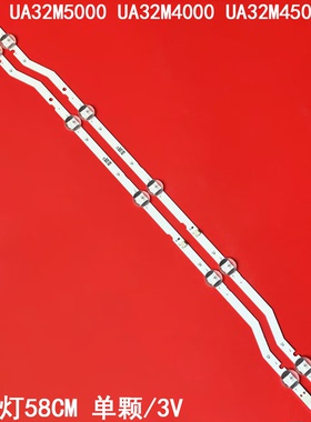 适用三星UA32M5000 UA32M4000 UA32M4500灯条V7/V8DN-320SMO-R1背