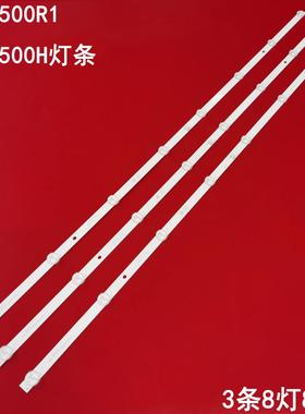 适用长虹43J3500R1 43J3500H灯条CRH-ZS43H5303008039CSREV1.1背