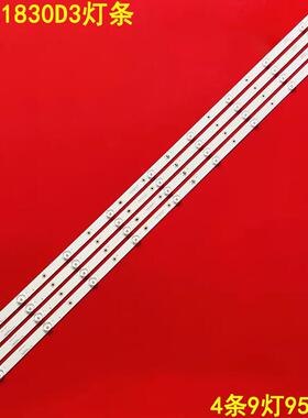 适用三洋49CE1830D3灯条JL.D49091330-114BS-M 12-K49EM-4X9-956X