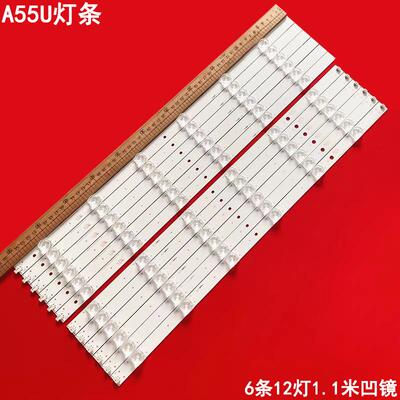 康佳A55U液晶背光灯条