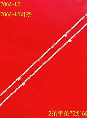 适用TCL L55E6700A-UD L55E6700A-UD灯条T72M550553A12ET13E67_Re