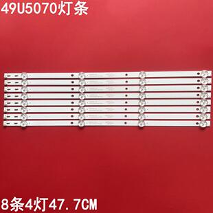 4708 适用AOC 49U5070灯条K490WDC1 A4113N01背光灯 K49WDC