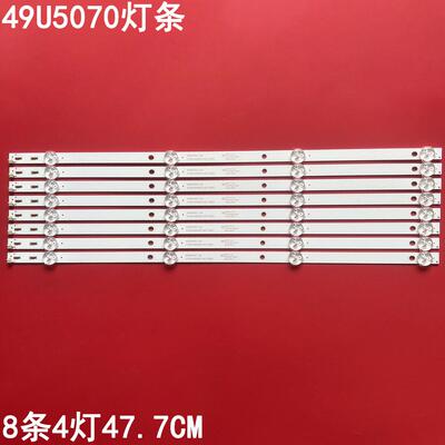 AOC49U5070液晶背光灯条