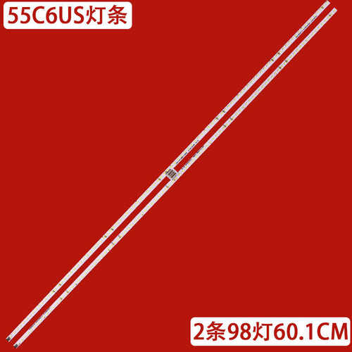 TCL55C6US液晶背光灯条