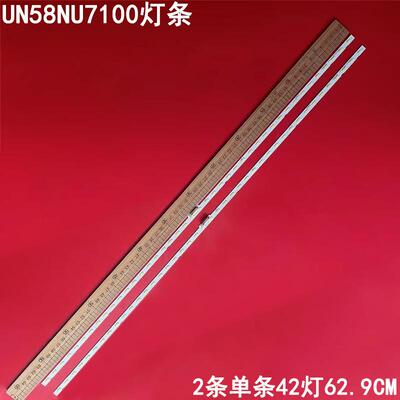 三星UN58NU7100背光灯条