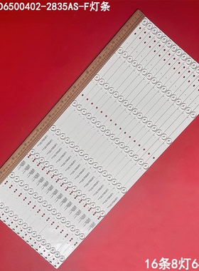 SCT L65E1639mm灯条SJ.HZ.D6500402-2835ES-M 1.14.MD650017液晶