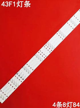 适用冠捷AOC 43F1灯条LB-PM3030-GJCD434X8AKX2-T液晶电视LED背光