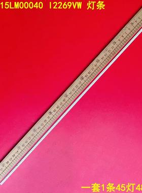 适用AOC 215LM00040 I2269VW 灯条 6916L-1632A LBM215P1503-BD背