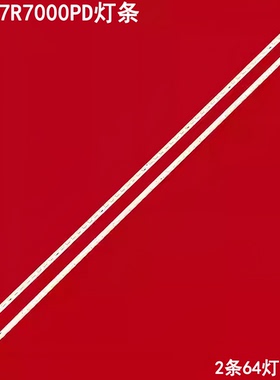 适用康佳LED47R7000PD背光灯条LED471S11PD 3660L-0369A 6917L-00