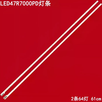 康佳LED47R7000PD灯条