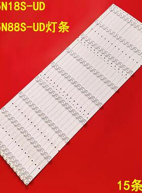 适用熊猫LE65N18S-UD LE65N88S-UD灯条CRH-K653535T15094BC-REV1