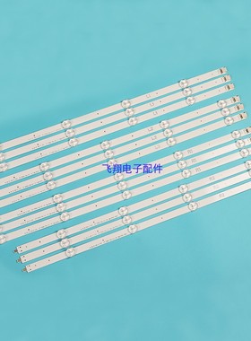适用LG47lp360c 47LN519C-CC灯条6916L-1176A/1177A/1174A/1175A