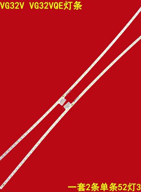适用华硕ASUS VG32V VG32VQE灯条112PCS-4012-31.5-BJ0-V2曲面显