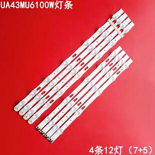 S_KU6K_43_FL30_L7_REV1.0_160119 适用三星UA43MU6100W灯条