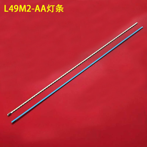 小米L49M2-AA液晶背光灯条