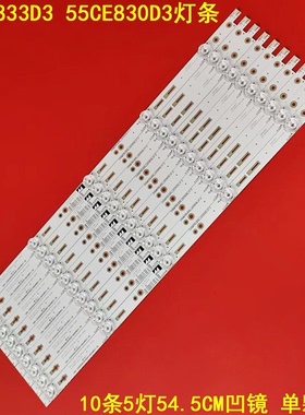 适用三洋55CE833D3 55CE830D3背光灯条CH55L66A-V03电视LED灯条