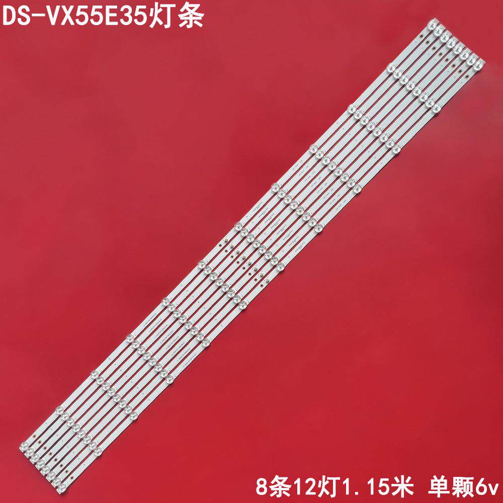 拼接屏DS-VX55E35灯条JL.D550C1330-508AS-M-V01屏DV550FHZ-NVY