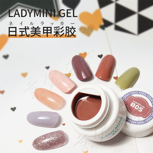 现货美甲日式高端甲油胶