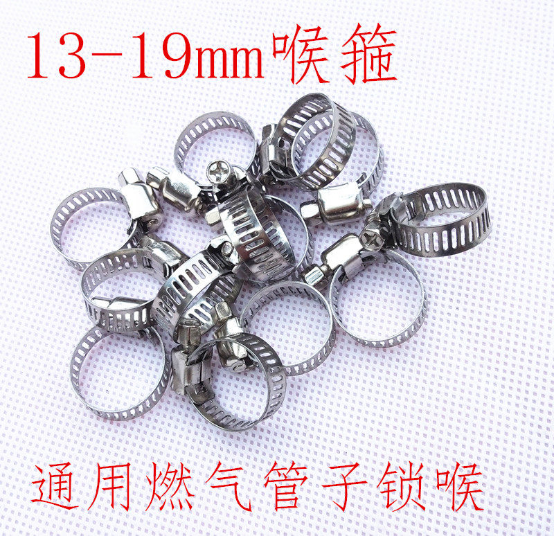 Stainless steel hose clamps Clamp Laryngoscope wire Hoop Pipe clamp Hoop Tube clip Gas Pipe clamp Stainless steel 304 Lock throatin the Standard Parts/Parts/Industrial consumables, currency Hardware, Clamp/Hoop/Laryngoscope category - from Buy2taobao.com to provide professional Taobao agent buy service