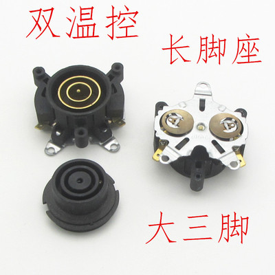 双金水壶座通用电源插座耦合座