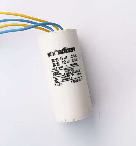 洗衣机电容12+5uf双缸洗衣机启动电容器 全新450VCBB60电容器配件