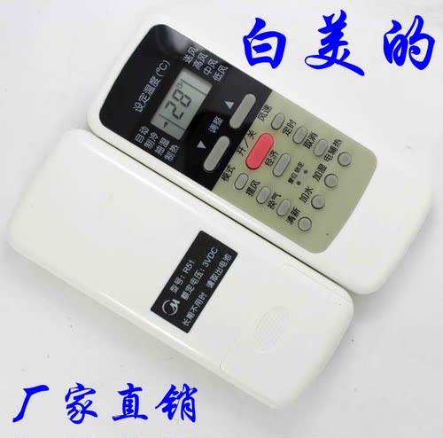 高品质遥控器，好质量1年保修。一般换新为主。