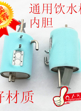不锈钢饮水机加热桶加热罐 内胆加热器桶 通用饮水机内胆配件