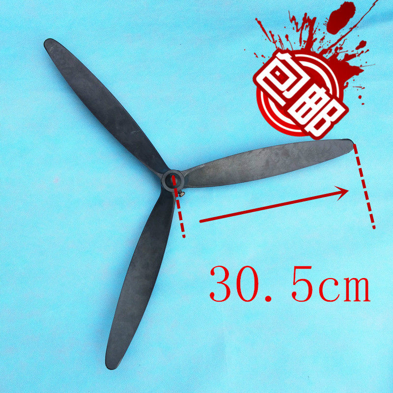 工业牛角电风扇叶片大风扇扇叶塑料叶子风扇叶片3叶650风扇配件