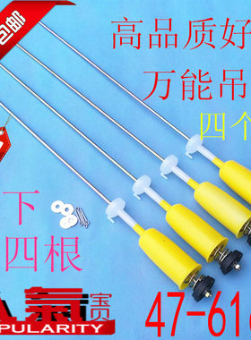 全自动洗衣机吊杆减震避震器通用型万能吊杆平衡杆吊耳拉杆配件
