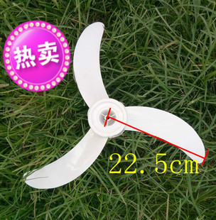 电风扇扇叶风叶叶片450MM叶子风扇叶18寸落地扇壁扇台扇牛角风叶