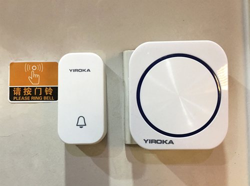 盈润佳自发电智能遥控一拖二门铃