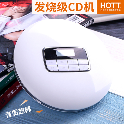 便携式cd机cd随身听CD511