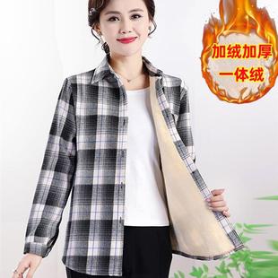 外套开衫 衬衫 加绒加厚妈妈衬衣格子上衣全棉 纯棉长袖 中年女秋冬装