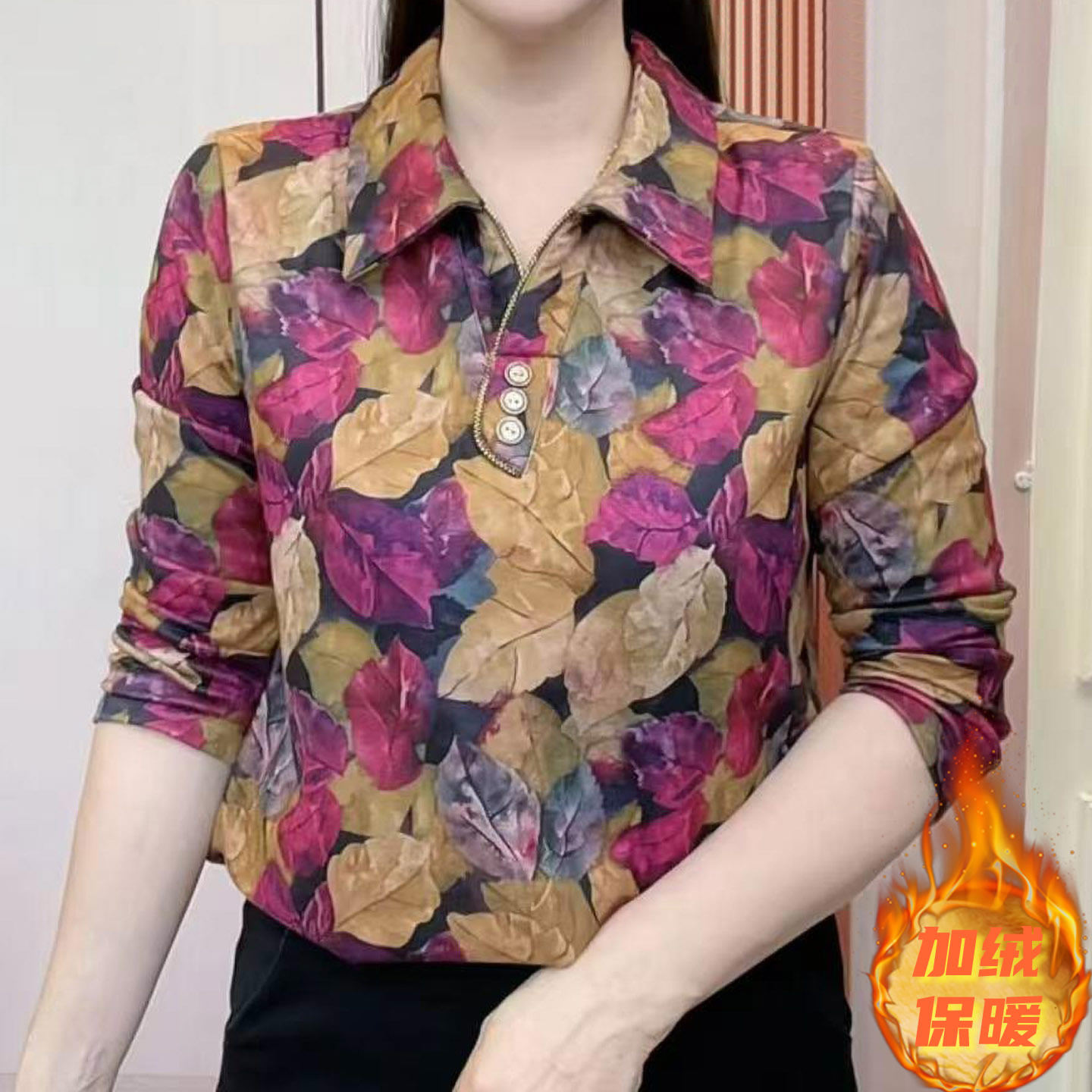妈妈装洋气上衣翻领显瘦百搭枫叶花款冬装新款长袖加绒保暖打底衫