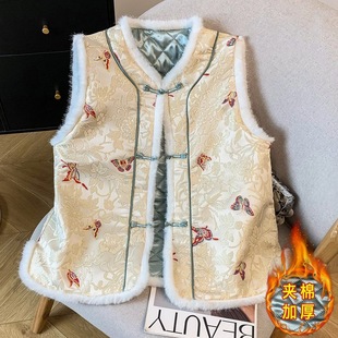 圆领盘扣夹棉马甲 国风气质毛毛拼接马夹女蝴蝶刺绣新中式 冬季 新款