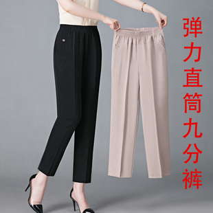休闲裤 薄冰丝九分裤 中老年人女裤 松紧腰直筒裤 妈妈裤 奶奶裤 子夏季