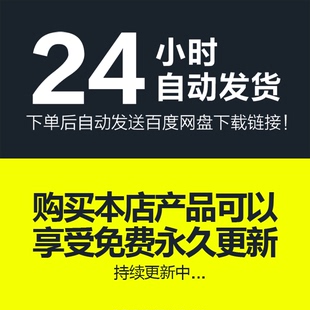 工程施工单价合同范本建设建筑工程采购装 修固定总价格协议书模板